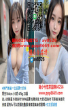 時尚穿搭：小兮外送茶瀨60256台灣外送茶一夜情 援交妹 找小姐 口碑茶莊 紅牌推薦一次成主題 Telegram:av8526