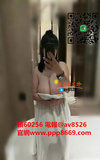 時尚穿搭：大台灣頂級優質外送茶瀨60256服務口碑優質茶莊出差旅遊美食找小姐喝茶部落格留言板口碑茶坊美女外約