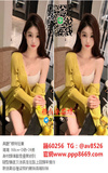 時尚穿搭： 籟60256外約台灣女孩/外約台灣小姐/外約台灣女生/外約台灣學生妹/外約臺灣/外約台灣大奶腰細妹女孩/外約台灣模特/外約台灣空姐/外約台灣熟女/外約台灣大奶妹/外約台灣淫蕩妹/台北外約臺灣學生妹/外約內湖區學生妹/外約大奶妹/外約台灣淫蕩爆乳妹/外約台灣高挑妹/外約台灣可愛大奶學生妹/台灣外約人妻/Telegram：av8526官網www.ppp8669.com電報頻道選妃:https://t.me/line06326