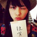 Chelin 