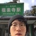 Eddie Chu