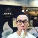 簡華葆