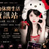 找小優優叭