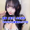 桃美莎中壢外送茶賴a57963