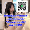 台灣外送茶Gleezy/Line:tws966台北外送茶莊